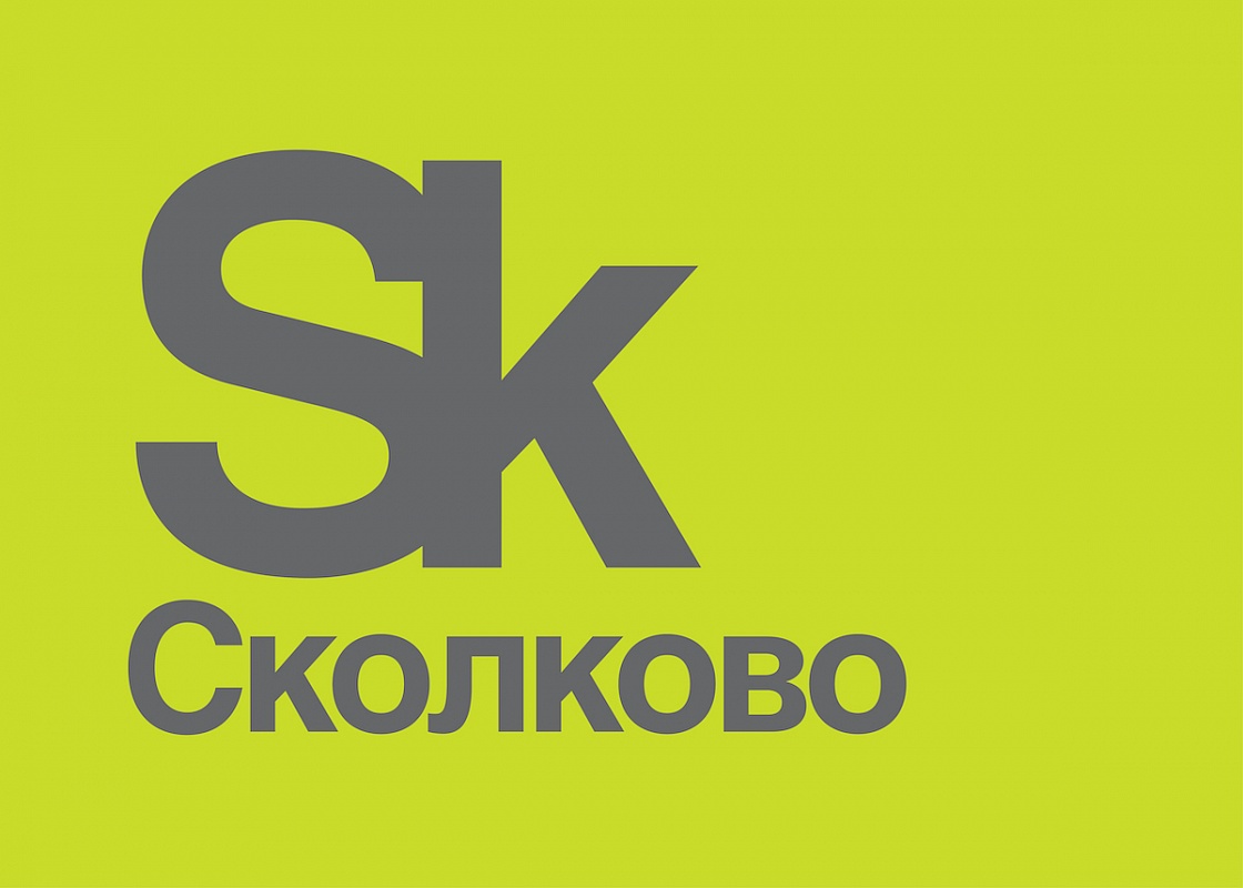 Три стартапа стали участниками Сколково от Иркутской области при поддержке Центра развития Байкальского региона